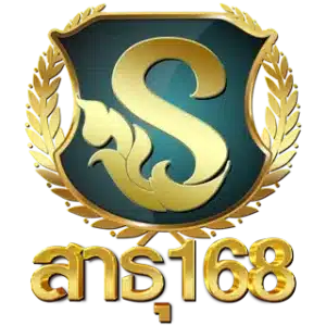 สาธุ168